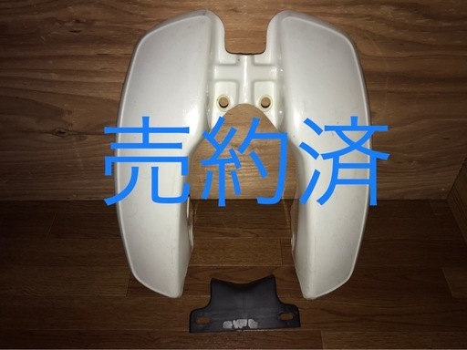 ホンダ　シャリー　レッグシールド