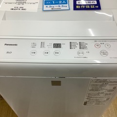 【トレファクラパーク岸和田】Panasonicの全自動洗濯機が新入荷しました！の画像