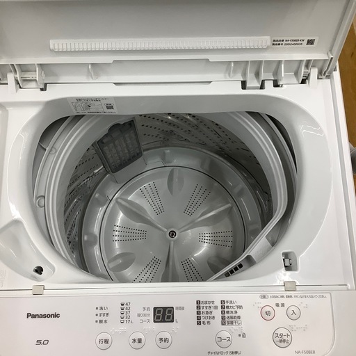 【トレファクラパーク岸和田】Panasonicの全自動洗濯機が新入荷しました！