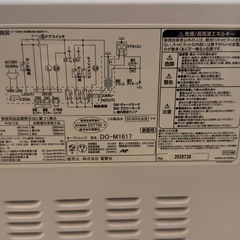 電子レンジ（お渡し決定）の画像