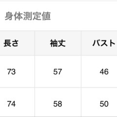 クリスマス　オフショルダー　リブニットミニワンピース レッド　ニットの画像