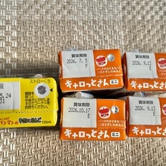 紙パックジュース5個セットの画像