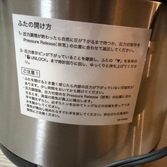 クッキングプロの画像