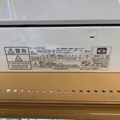 【中古】【動作OK】【店頭引取限定】FUJITSU 富士通 壁掛けエアコン AS-C223N-W 41,800円（税込）の画像