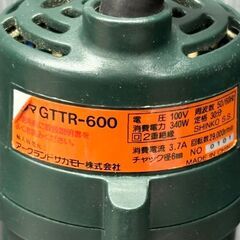 【中古】GREA TOOL GTTR-600 トリマ【ハンズクラフト佐賀】の画像