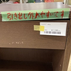 テレビボード 現状品②の画像