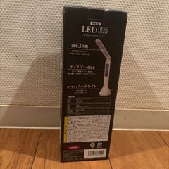 LEDデスクライトの画像