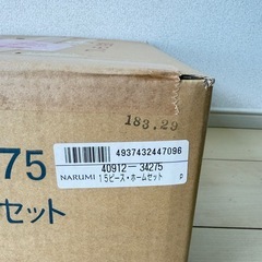 【早い者勝ち‼️】NARUMI  FINE CHINA15ピースホームセットの画像