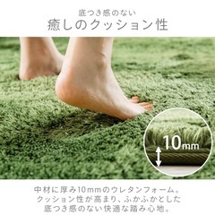 【急募】ラグ　カーペット　グリーンの画像