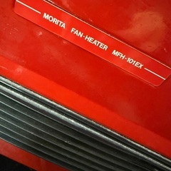 【無料　ポップな赤の電気ストーブ】の画像