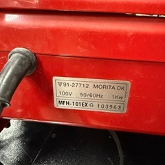 【無料　ポップな赤の電気ストーブ】の画像