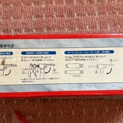 足踏み式フットポンプ 空気入れ（圧力計付き・箱あり）の画像