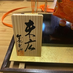 わらべ人形　持ち帰り限定の画像