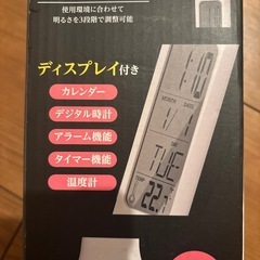 LEDデスクライトの画像