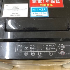 【トレファクラパーク岸和田】YAMADAの全自動洗濯機が新入荷しました！の画像