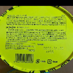 菓子まとめて3箱　特製五三焼　 カステラとバターバトラーレモンケーキの画像