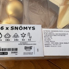 【クリスマスオーナメント】IKEA の画像
