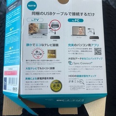 録画用ハードディスク！！お願いします‼️宮崎市でも可能です。の画像