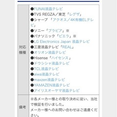 録画用ハードディスク！！お願いします‼️宮崎市でも可能です。の画像