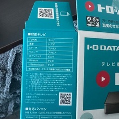 録画用ハードディスク！！お願いします‼️宮崎市でも可能です。の画像