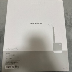 recolte RHF-1 ハイブリッド式加湿器 WW5120の画像