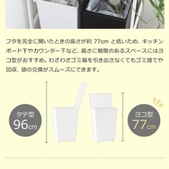 【3つセット】ゴミ箱 ふた付き キッチン ダストボックス シンプル スリムの画像