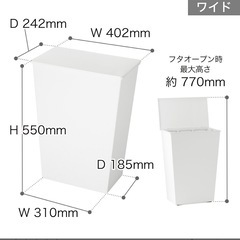 【3つセット】ゴミ箱 ふた付き キッチン ダストボックス シンプル スリムの画像