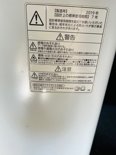 TOSHIBA 5キロ洗濯機