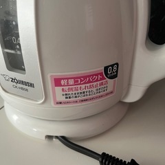 ティファールの画像