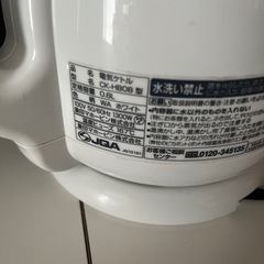 ティファールの画像