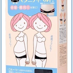 骨盤ベルト マタニティ 犬印本舗 M ブラックの画像