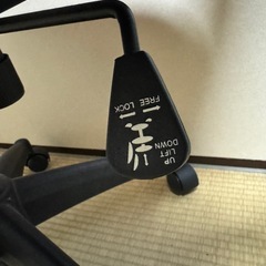 【お取引中】昇降付きPCチェア　オフィスチェアの画像