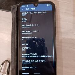 AQUOS携帯電話Bの画像