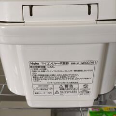 炊飯器・電気ポット2点セットの画像