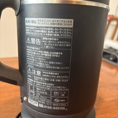 象印　ケトル　CK-AX 黒の画像