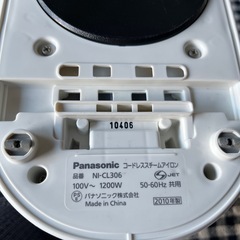 アイロンの画像