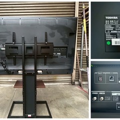 〖倉庫保管品〗 中古 TOSHIBA 東芝 REGZA レグザ 55Z730X 液晶テレビ  55型 の画像
