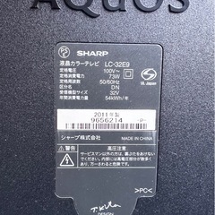 シャープAQUOS32型テレビの画像