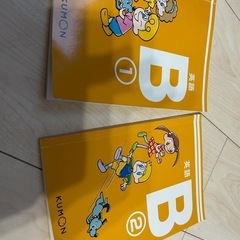 公文　英語教材の画像