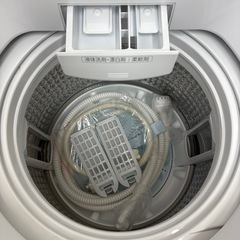 【未使用品】⭐️AQUA⭐️全自動洗濯機 2024年 7.0Kg 大阪市近郊配送無料の画像