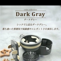 colulu  ベビーカー用ドリンクホルダー
の画像