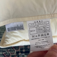 maruhati 枕の画像