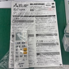 【ドリーム川西店御来店限定】☆ジモティー見たよ♪割引☆ミツビシ　エアコン　2024　クリーニング済み 【99560000032851】の画像