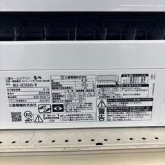 【ドリーム川西店御来店限定】☆ジモティー見たよ♪割引☆ミツビシ　エアコン　2024　クリーニング済み 【99560000032851】の画像