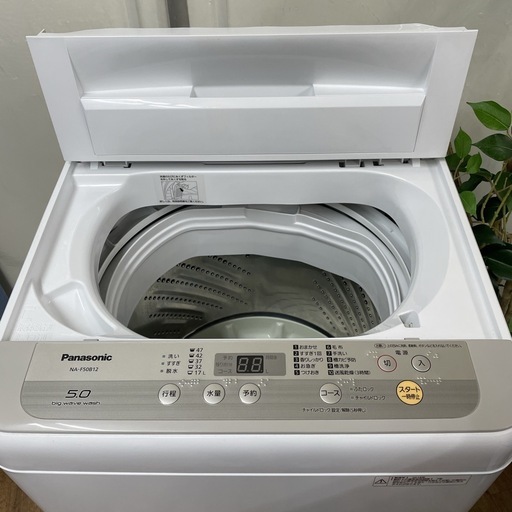 R349 ☀️ Panasonic 洗濯機 （洗濯5.0㎏) 18年製 NA-F50B12 ⭐ 動作確認済 ⭐ クリーニング済