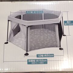 ●●319●美品●日本育児 ポータブル ベビー サークル / グレー 洗えて たためる 軽量 / 5ヶ月～3歳半頃 / 赤ちゃん 用品 家具の画像