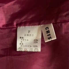 アウター・コートの画像