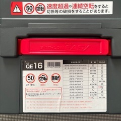 タイヤチェーンの画像