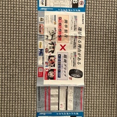 タイヤチェーンの画像