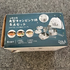 キャンプ　アウトドア　未使用の画像